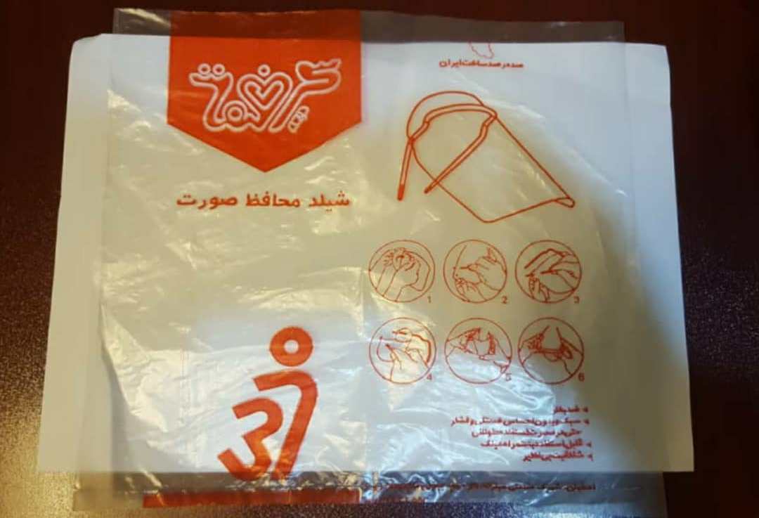 شیلد محافظ صورت پزشکی برای تمام صورتها | می مد