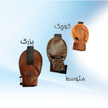 دستکش همی در 3 سایز کوچک بزرگ و متوسط