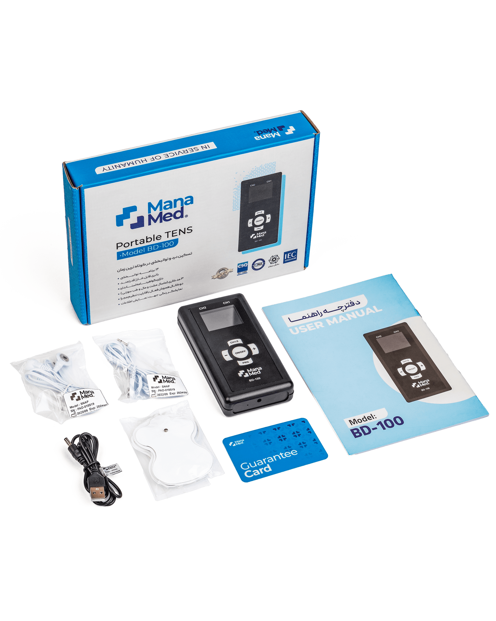 دستگاه فیزیوتراپی خانگی ایرانی مانا مد مدل BD – 100